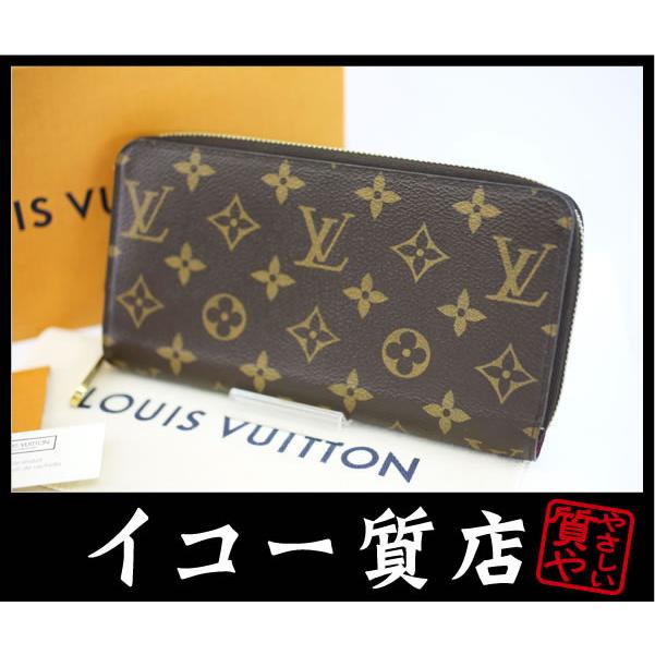 LOUIS VUITTON（ルイ・ヴィトン） イコー質店 ☆人気モデル 美品