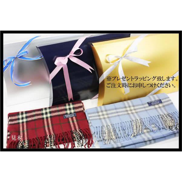 BURBERRY（バーバリー） イコー質店 ☆希少カラー カシミア100
