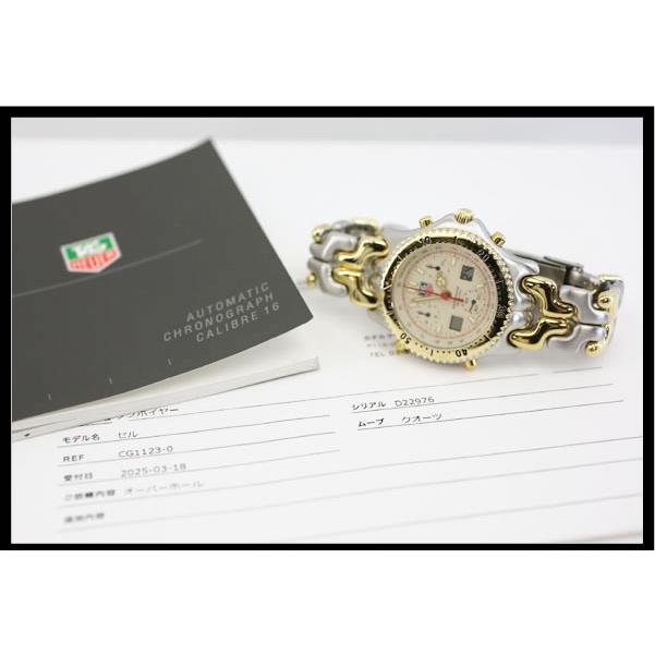 TAG HEUER（タグ・ホイヤー） イコー質店 ☆希少セナモデル 美品 OH