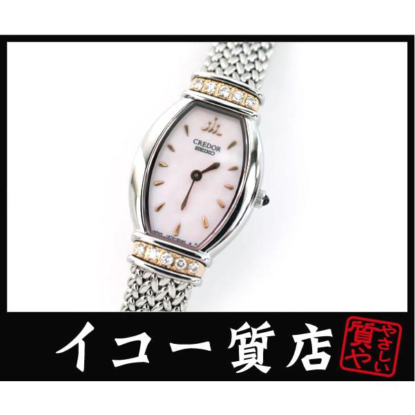CREDOR イコー質店 セイコー クレドール ☆希少モデル 美品 シグノ 