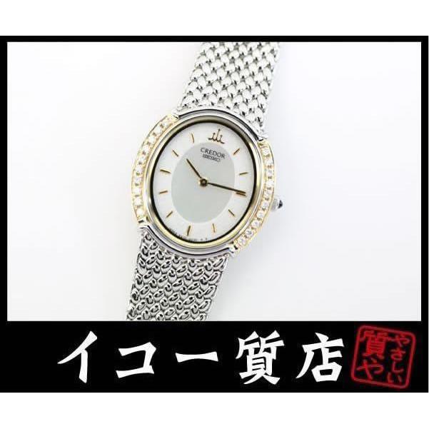イコー質店　セイコー　クレドール　★希少　美品　シグノ　GSWE984　レディース　K18ダイヤベゼル　ホワイトシェルダイヤル　RY7518 | CREDOR