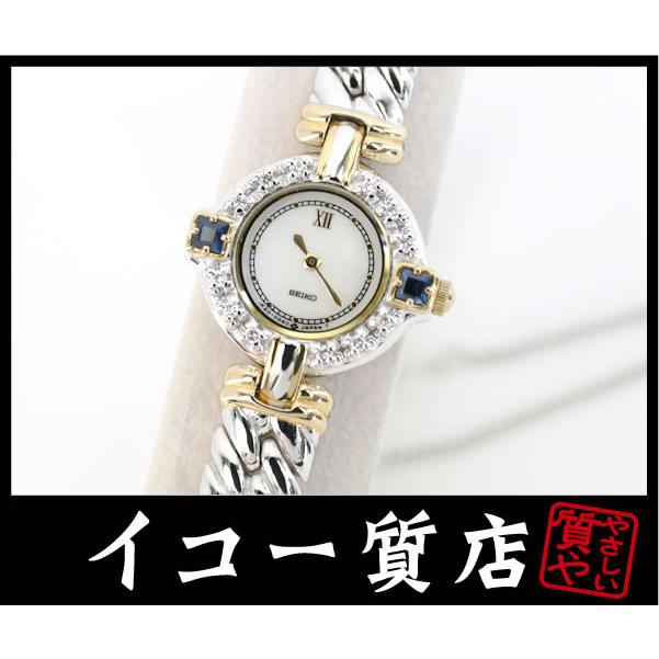 イコー質店　セイコー　★希少　美品　エクセリーヌ　1F20-0B60　ダイヤ×サファイアベゼル　シェルダイヤル　レディース　RY7631 | SEIKO