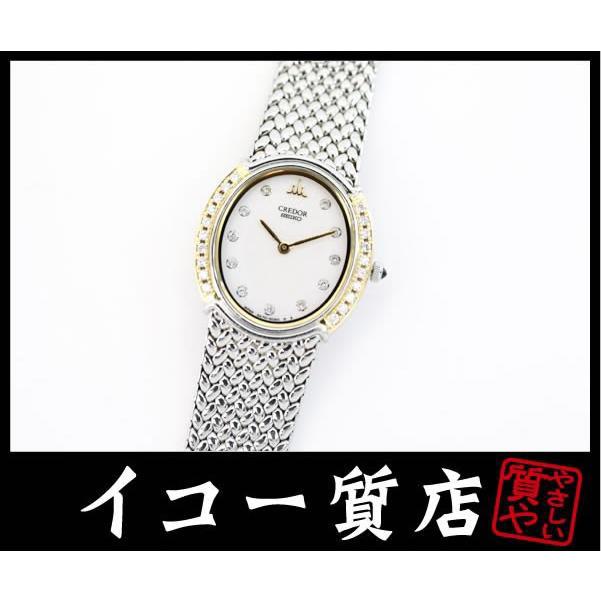 イコー質店　セイコー　クレドール　★希少　美品　シグノ　GSWE982　レディース　18KTダイヤベゼル　11Pダイヤダイヤル　RY7633 | CREDOR