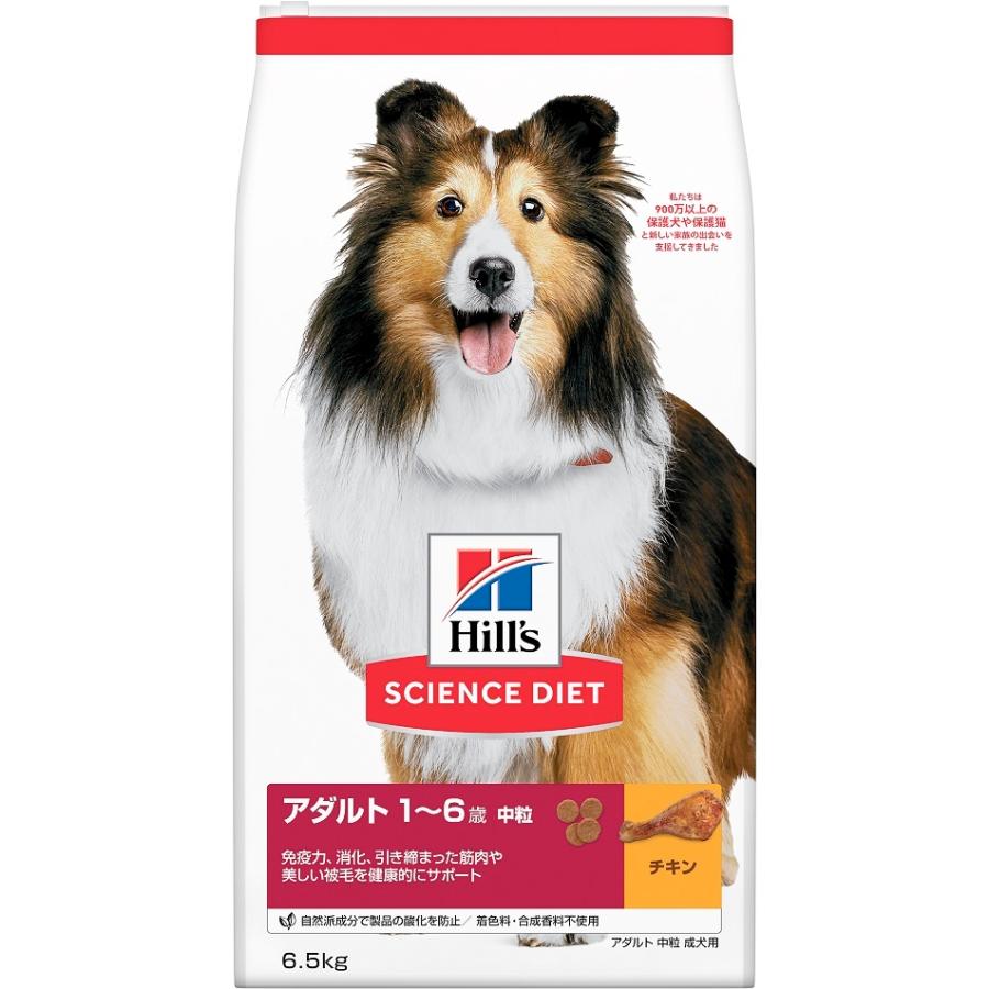 サイエンス・ダイエット 日本ヒルズ・コルゲート サイエンスダイエット
