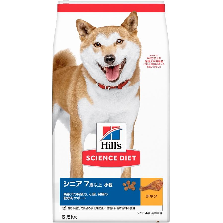 日本ヒルズ・コルゲート サイエンスダイエット シニア 小粒 高齢犬用 6.5kg 10923J｜ikoapetfood