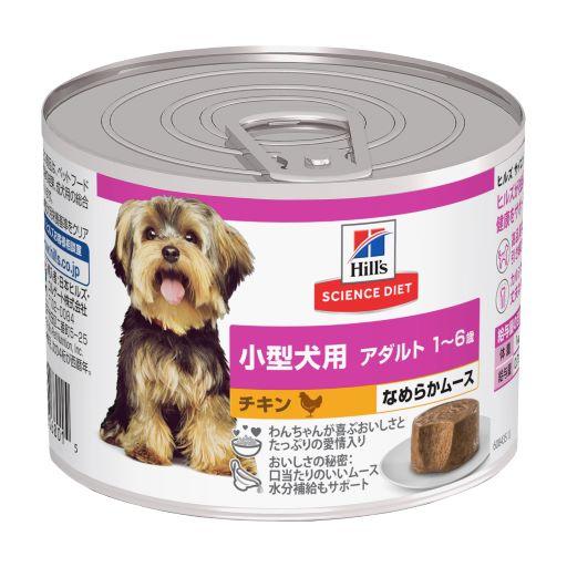 サイエンス・ダイエット 日本ヒルズ・コルゲート サイエンス