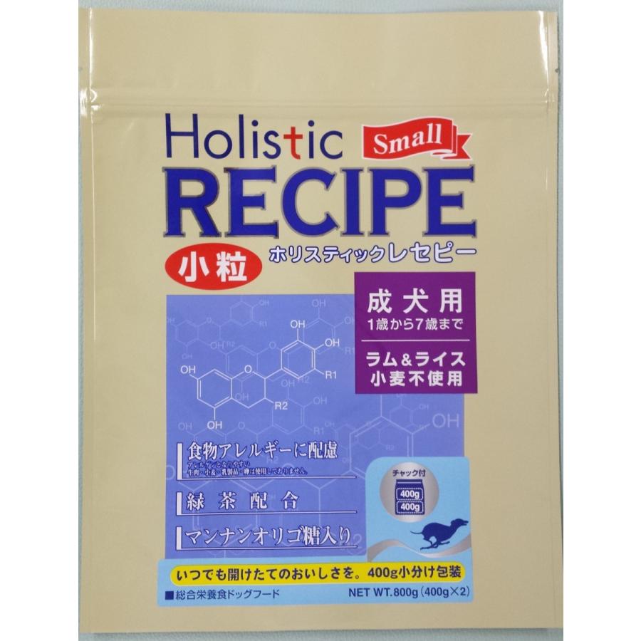 ホリスティックレセピー 小粒 成犬用 ラム&ライス 400g × 15 ホリスティックレセピー（Holistic RECIPE） ラム＆ライス 成犬用 小粒