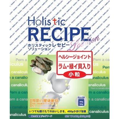 ホリスティックレセピー ヘルシージョイント成犬 ラム・緑イ貝入り 小粒 2.4kg｜ikoapetfood