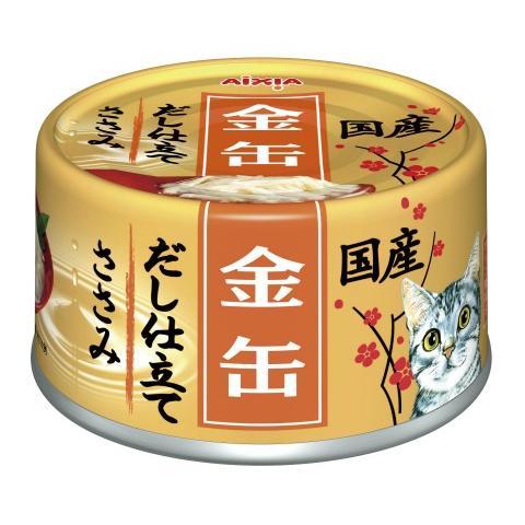 アイシア（AIXIA） 金缶 だし仕立て ささみ 70g 1ケース48個セット