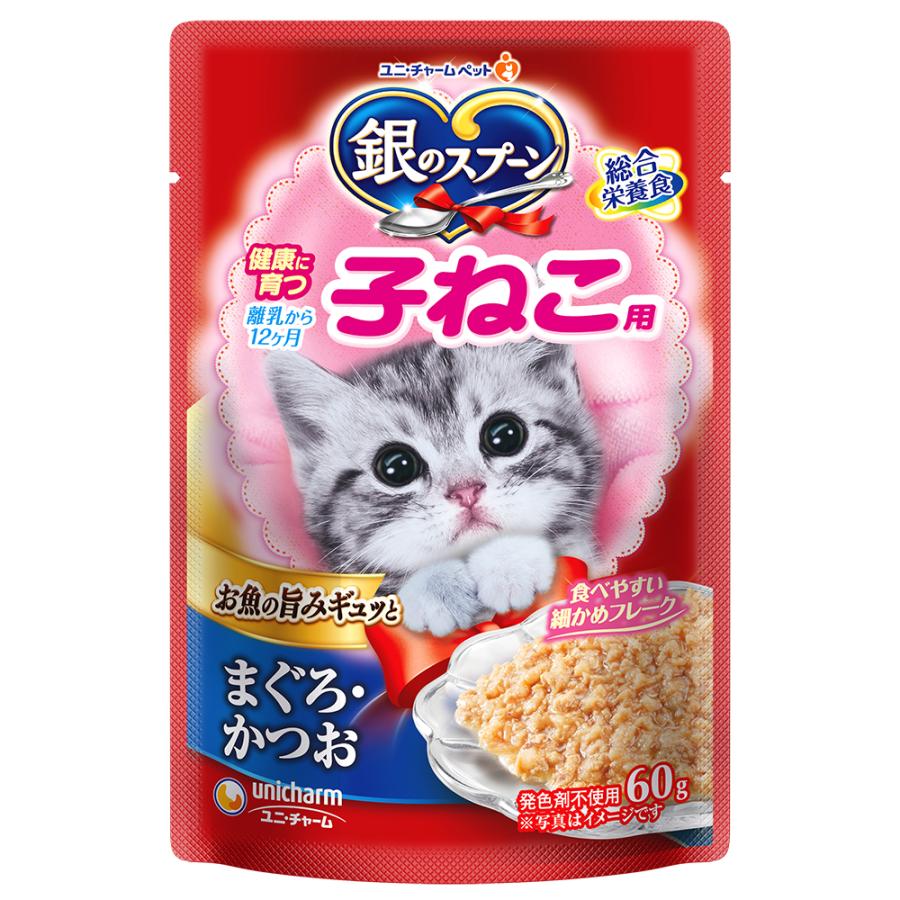 ユニチャーム 子ねこ用 まぐろ・かつお 60g 160袋 ユニ・チャームペット ユニ・チャーム ペット 銀のスプーンパウチ 健康