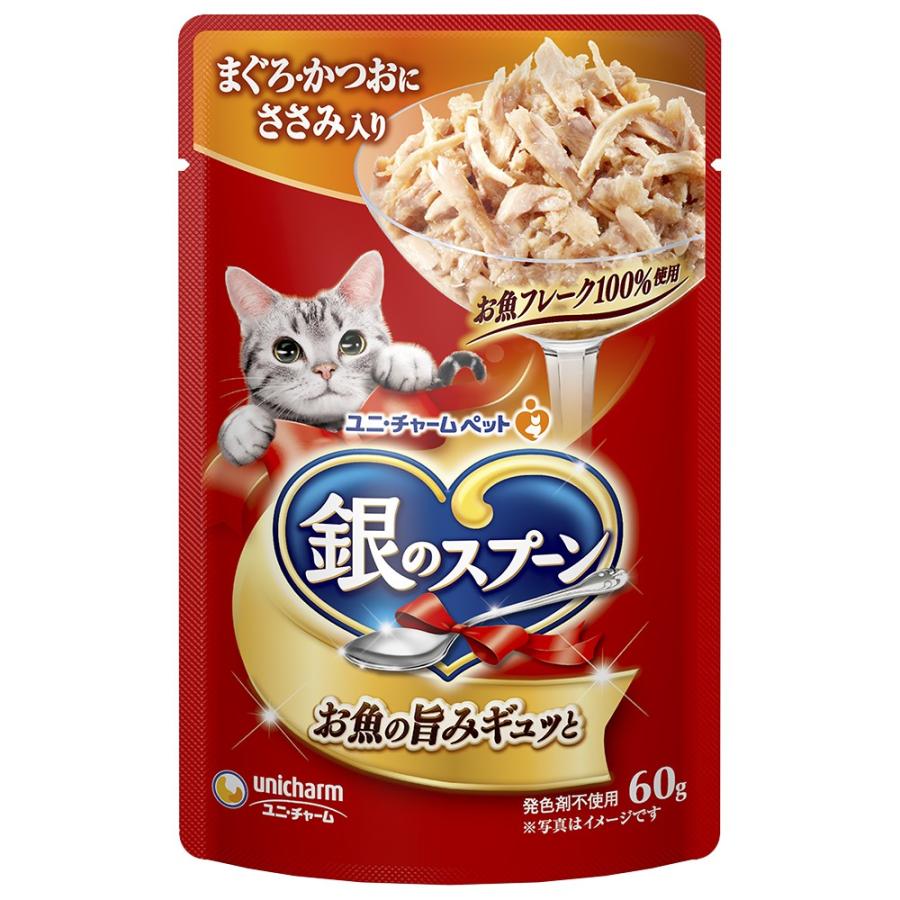 ユニ・チャーム ペット 銀のスプーンパウチ まぐろ・かつおにささみ入り 60g 1ケース160個セット｜ikoapetfood