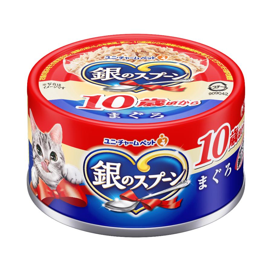 ユニ・チャームペット 銀のスプーン缶 70g×48缶2ケースセット ユニ・チャームペット ユニ・チャーム ペット 銀のスプーン 缶 10歳頃