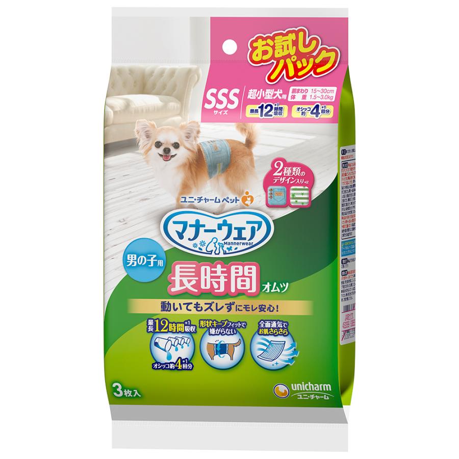 ユニチャーム ペット マナーウェア 長時間オムツ 男の子用お試し Sss 3枚 1ケース個セット イコアペットフード 通販 Yahoo ショッピング