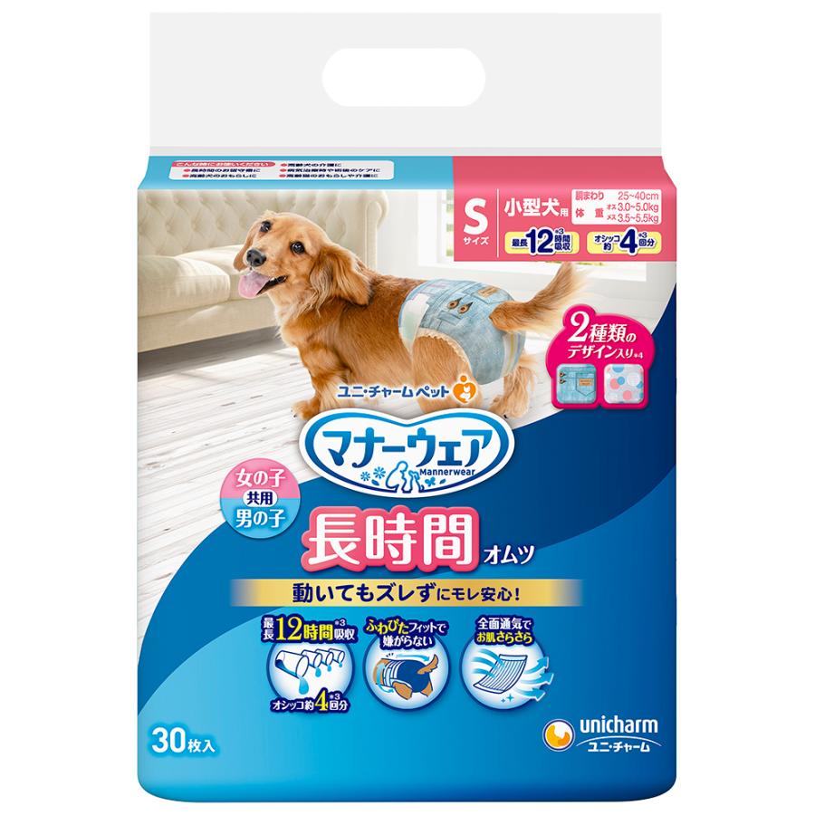 ユニチャーム ペット マナーウェア 長時間用 オムツ Sサイズ 小型犬用 30枚 Net イコアペットフード 通販 Yahoo ショッピング