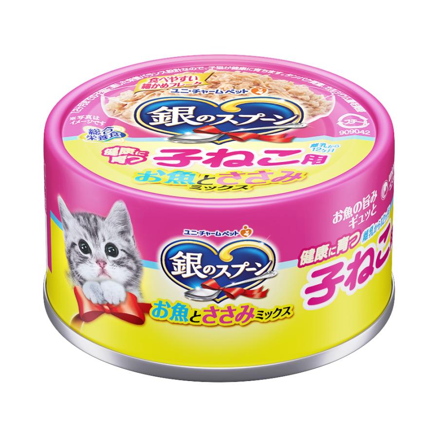 ユニチャームペット お魚とささみミックスしらす 70g×48缶2ケース