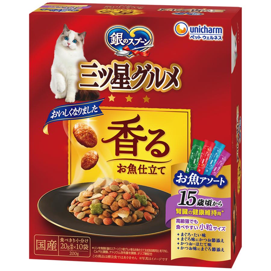 ユニチャーム 三星グルメ お魚仕立て 200g×14個入×2ケース(合計24箱) ユニ・チャームペット ユニ・チャーム ペット 銀のスプーン 三ツ星