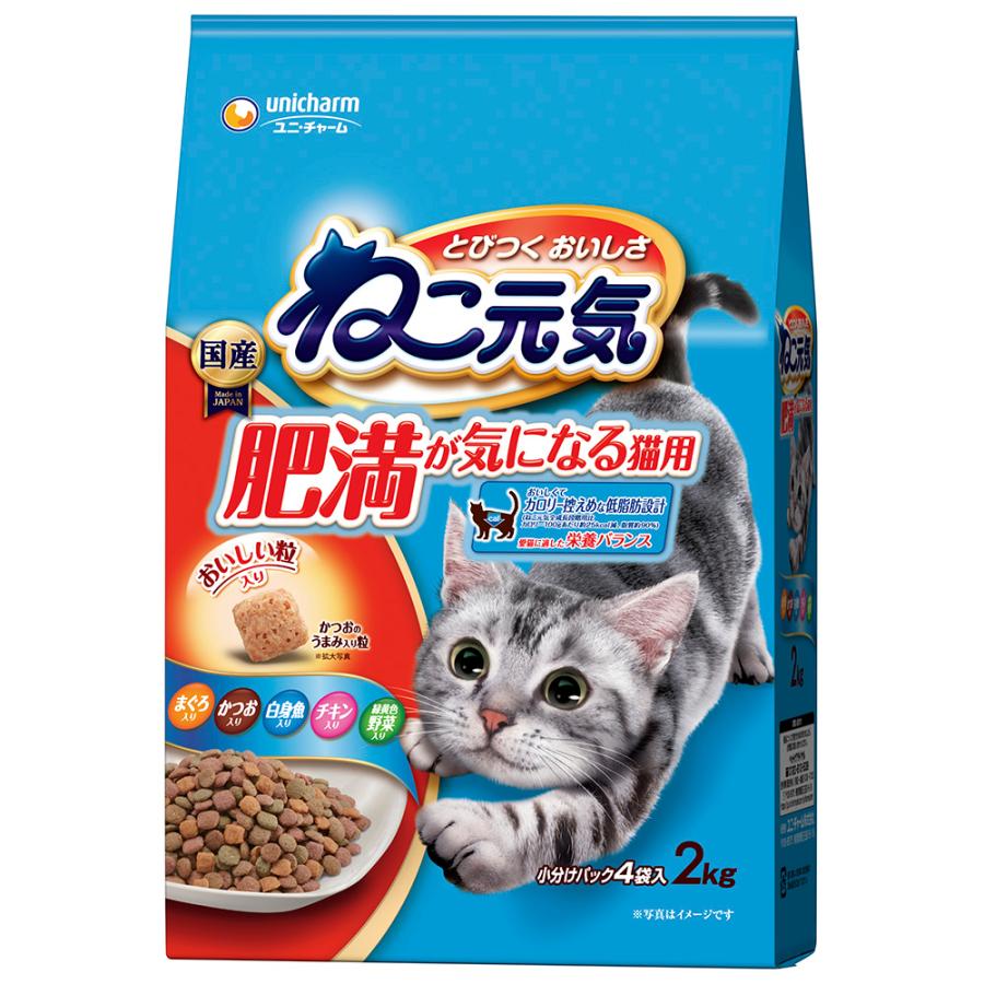 ユニチャーム ねこ元気 肥満が気になる猫用 まぐろ 野菜 白身魚 チキン入り 2kg 1ケース5個セット 5 イコアペットフード 通販 Yahoo ショッピング