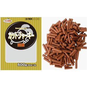 アイル ワン好物 カットジャーキー 500g 1ケース24個セット