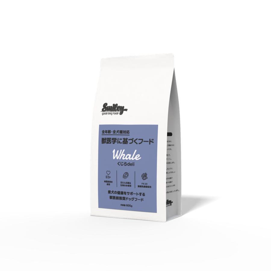 Smiley くじら　ドッグフード 600g✖️5袋 Smiley スマイリー くじらdeli 600g : イコアペットフード - 通販