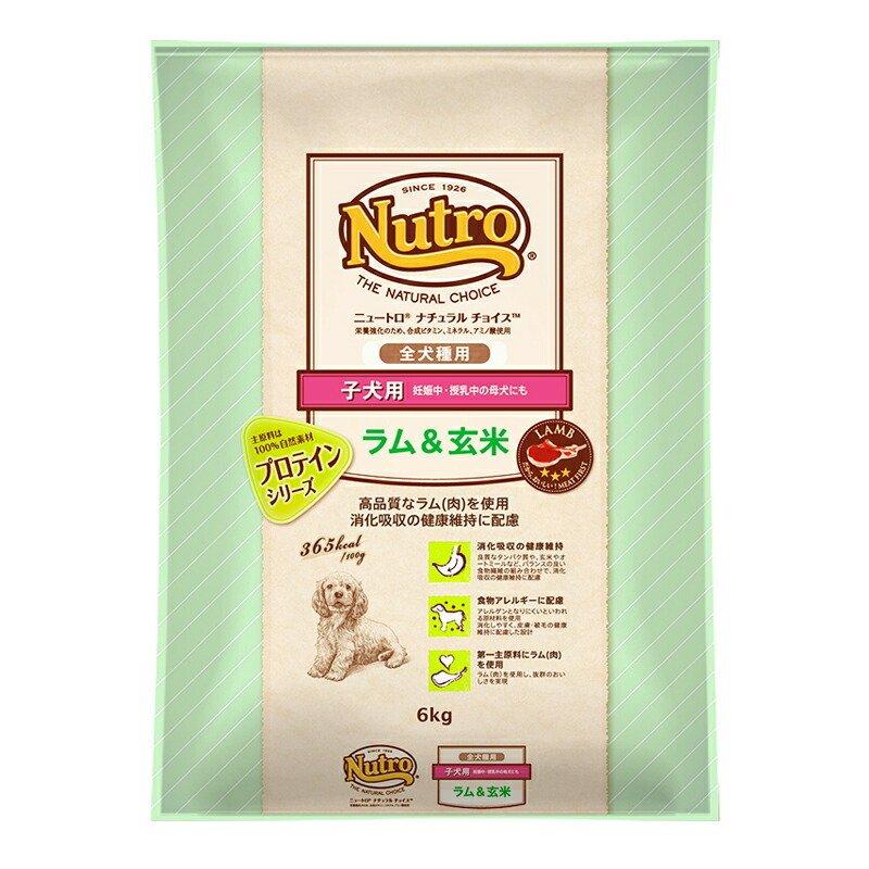 ニュートロ ナチュラルチョイス ラム 玄米 子犬用 妊娠中 授乳中の母犬にも 全犬種用 6kg イコアペットフード 通販 Yahoo ショッピング