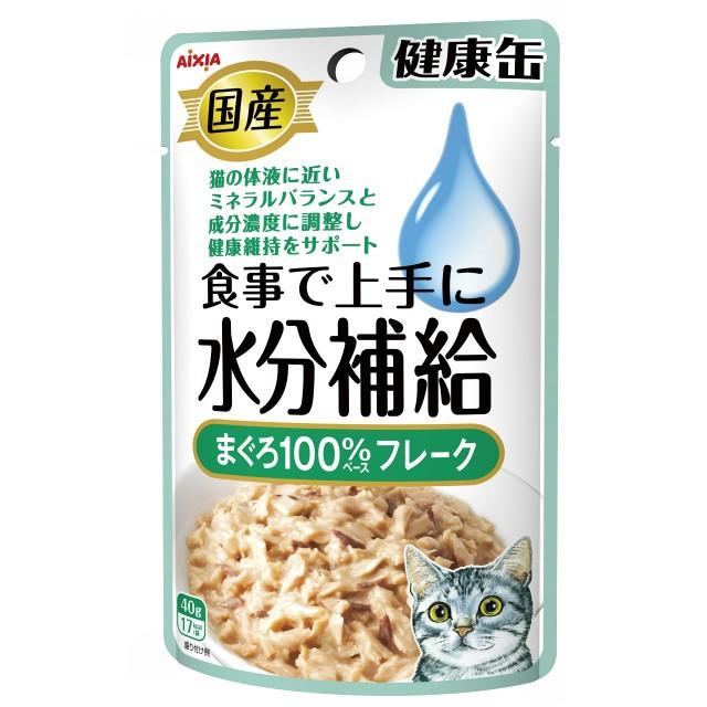 アイシア 国産 健康缶パウチ 水分補給 まぐろフレーク 40g 1ケース48個セット