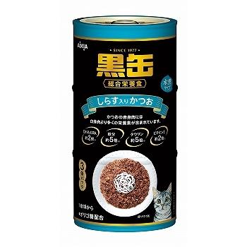 アイシア 黒缶 しらす入りかつお 160g×3缶パック  BC3-2 1ケース18個セット｜ikoapetfood