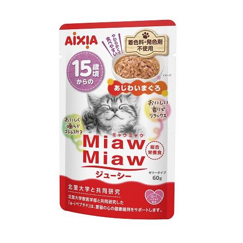 アイシア（AIXIA） MiawMiawパウチ ジューシー 15歳頃からの あじわい