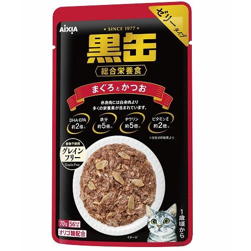 アイシア（AIXIA） 黒缶パウチ まぐろとかつお 70g BP-55 1ケース120個