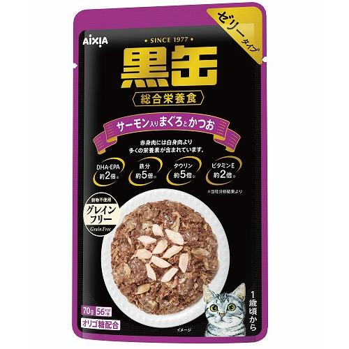 アイシア　黒缶　レトルトパウチ　70g 12袋　詰め合わせ　１０箱　計１２０袋 アイシア（AIXIA） 黒缶パウチ サーモン入りまぐろとかつお 70g BP-60