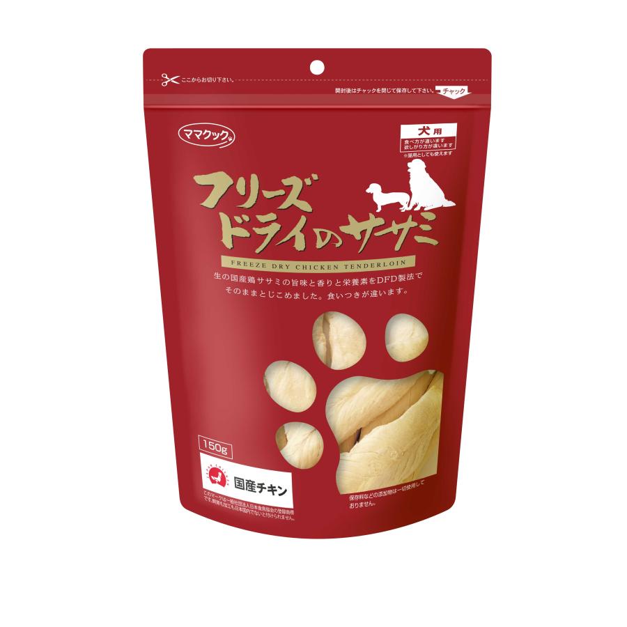 ママクック フリーズドライのササミ 犬用 150g : イコアペットフード