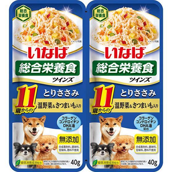いなばペットフード いなば 犬用 ツインズ 11歳からのとりささみ 温