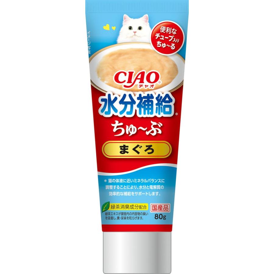 特価　チャオ　ちゅーぶ　まぐろ　48個 48個セット CIAO ちゅ～ぶ まぐろ 80g 【公式通販】
