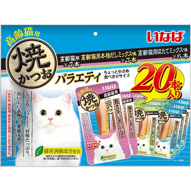 いなばペットフード いなば 焼かつお 高齢猫 バラエティ 20本入り QSC