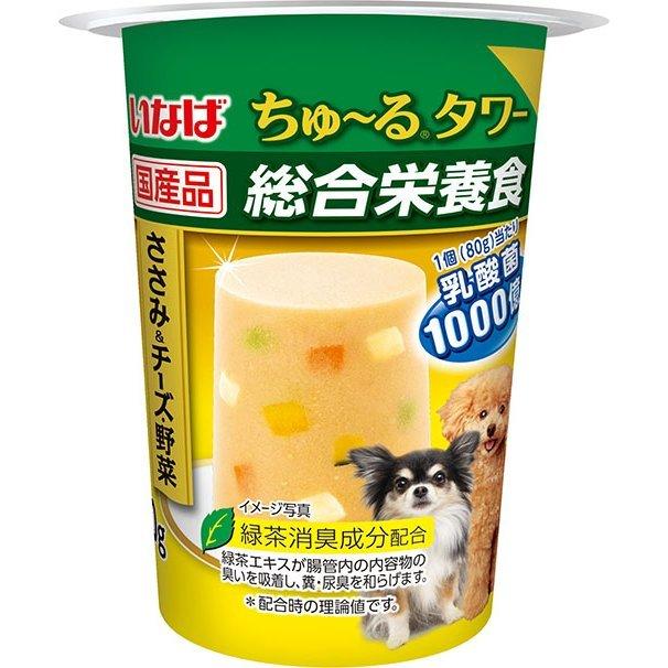 いなば 犬用 ちゅ るタワー 総合栄養食 ささみ チーズ 野菜 80g Dc 13 1ケース48個セット 48 イコアペットフード 通販 Yahoo ショッピング