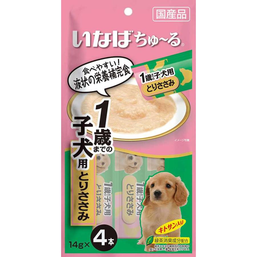 いなば 犬用 ちゅ〜る 1歳までの子犬用 とりささみ 14g&times;4本 DS-117  1ケース48個セット
