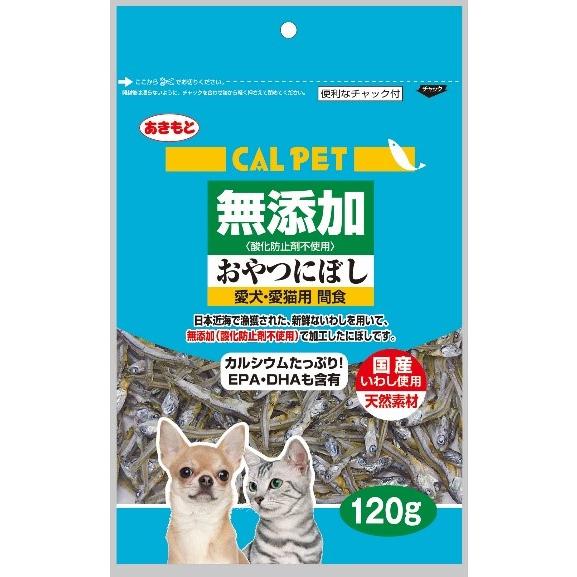 秋元水産 カルペット 無添加 おやつにぼし 120g 1ケース60個セット
