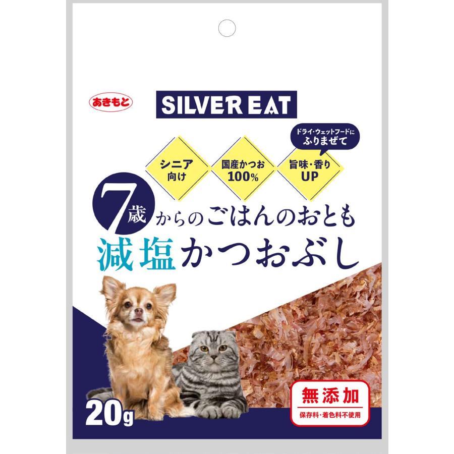 秋元水産 シルバーイート 7歳からのごはんのおとも 減塩 秋元水産 シルバーイート 7歳からのごはんのおとも 減塩
