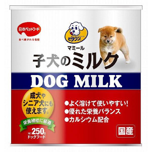日本ペットフード ビタワン マミール 子犬のミルク 250g｜ikoapetfood