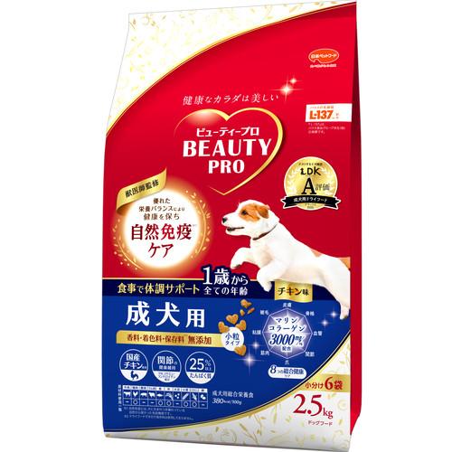 日本ペットフード ビューティープロ ドッグ 1歳からの成犬用 2.5kg 1
