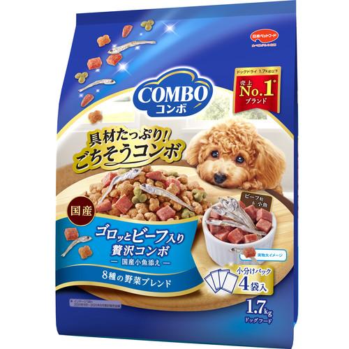 日本ペットフード コンボ ドッグ ゴロッとビーフ入り 1.7kg 1ケース8個 