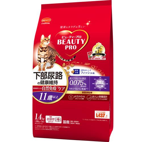 日本ペットフード ビューティープロ キャット 猫下部尿路の健康維持 11