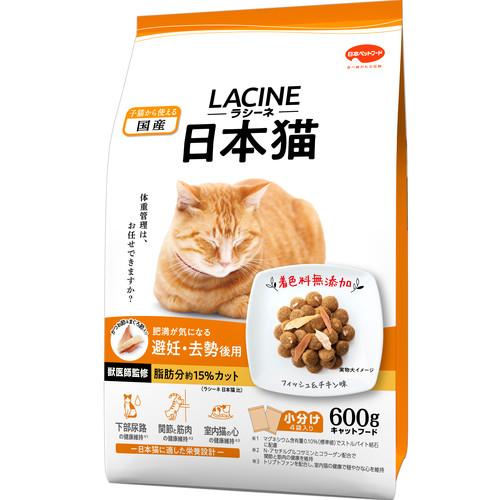 日本ペットフード ラシーネ 日本猫 肥満が気になる 避妊・去勢後用