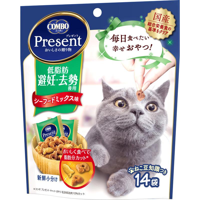 日本ペットフード コンボ プレゼント キャット おやつ 低脂肪 避妊 