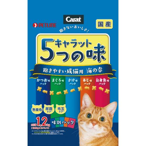 ペットライン キャラット 5つの味 飽きやすい成猫用 海の幸 1.2kg 1