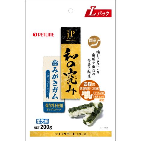 ペットライン JPスタイル 和の究み 歯みがきガム レギュラーサイズ 200g 1ケース16個セット