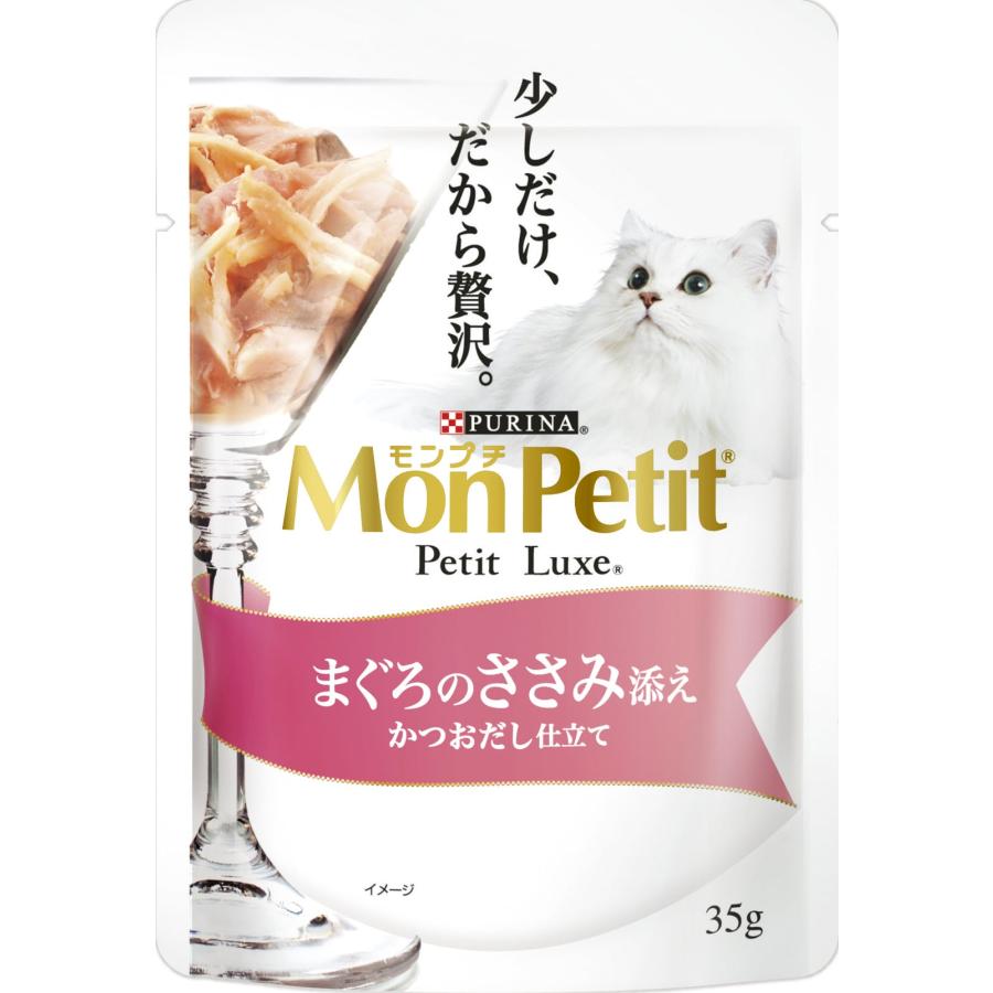 PURINA ネスレピュリナ モンプチ プチリュクス パウチ まぐろのささみ