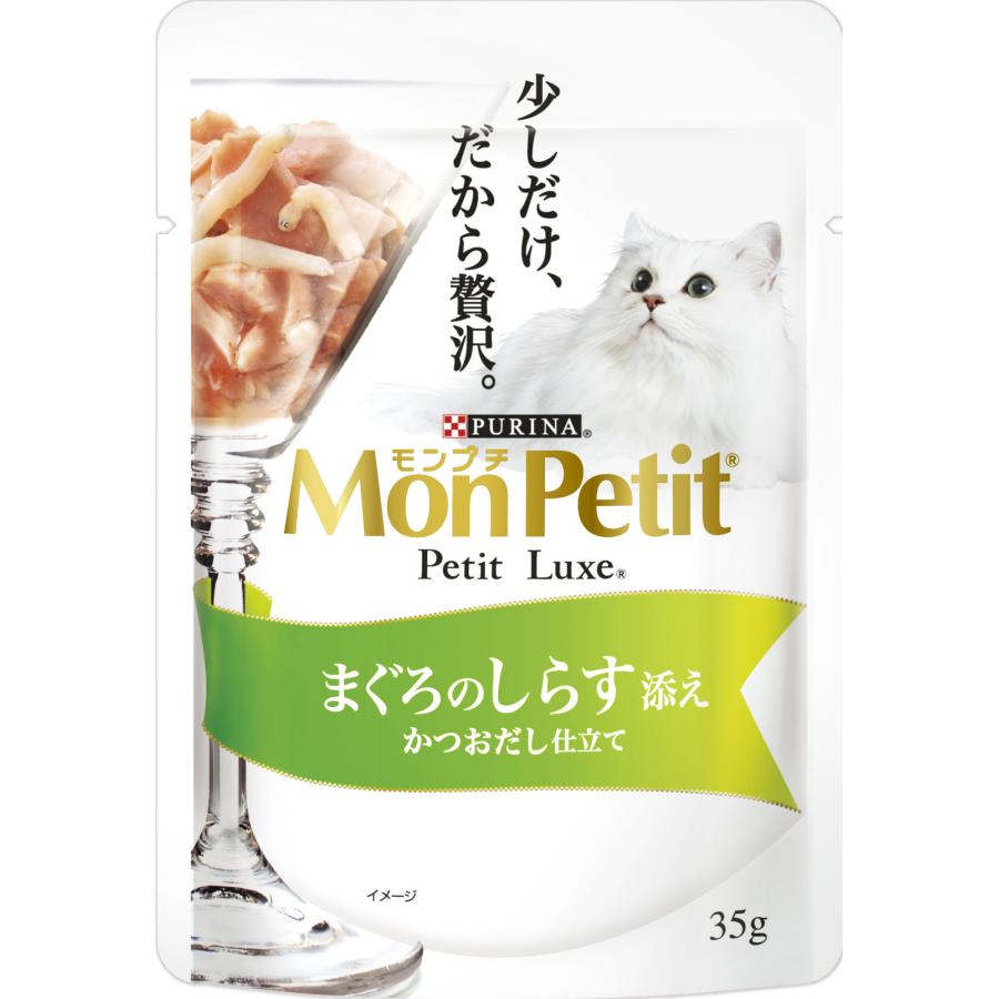 PURINA ネスレピュリナ モンプチ プチリュクス パウチ まぐろのしらす