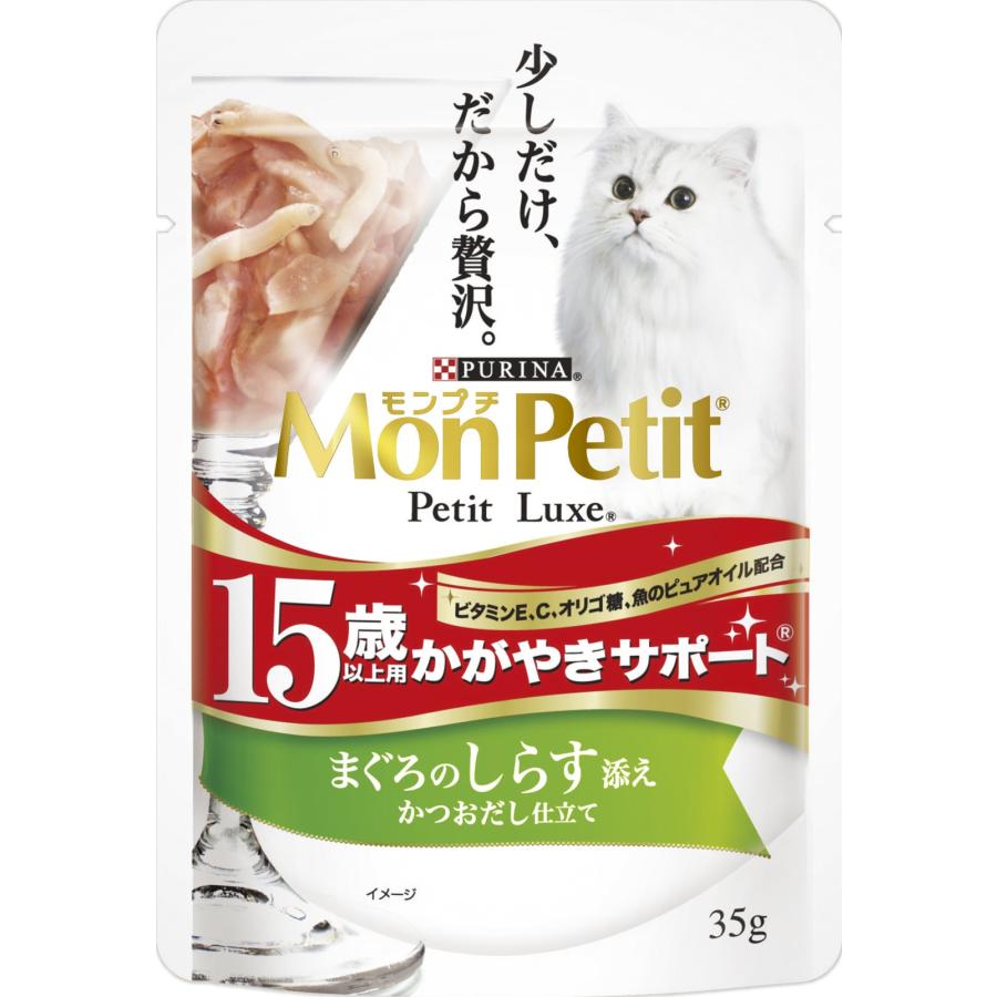 PURINA ネスレピュリナ モンプチ プチリュクス パウチ 15歳以上用