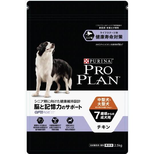 ⑤NC子犬 大型犬 チキン 15kg ナチュラルチョイス ニュートロ プレミアムチキン 子犬用 大型犬用