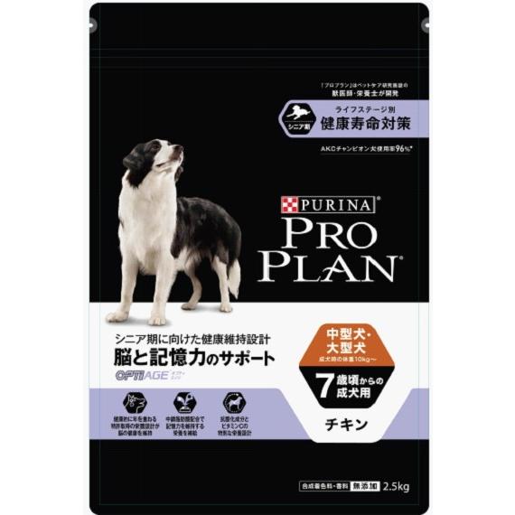PURINA PRO PLAN ドッグフード 中型犬・大型犬用 ネスレ日本 プロプランドッグ 中型犬・大型犬 成犬用 皮膚と胃腸